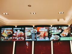 -永和大王(春日上新·军博店)