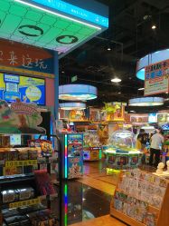 -卡通尼乐园(荟聚中心店)