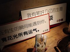 -杂咖zacup(领展中心城店)