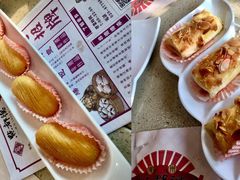 西杏片炸鲜奶-点都德(聚福楼店)