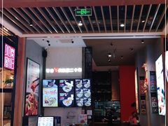 门面-鑫花溪牛肉米粉(苏州中心店)