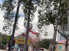 -史努比缤纷世界