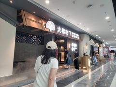 -大榕树下顺德菜(融创茂店)