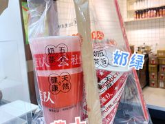 -公社生产队(兰田步行街店)