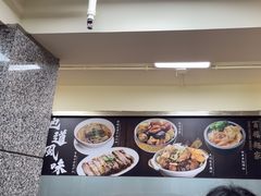 -百福麵家(新馬路店)