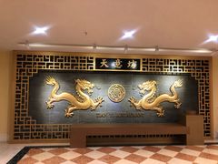 -天意坊
