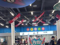 -北京西山滑雪场