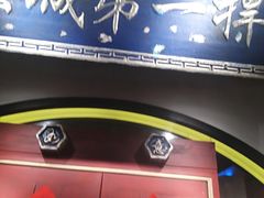 -董鲁烤鸭(建和街店)