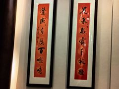 -金哥私房菜馆(张府园总店)