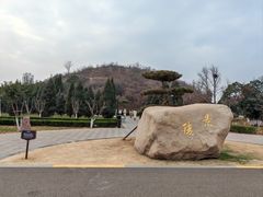 -洛阳古墓博物馆