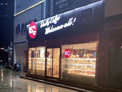 -85度C(南京珠江华海店)