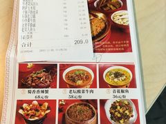 账单-蜀香格格•剁椒鱼头(龙西店)