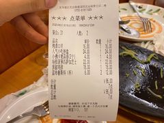 账单-萨莉亚意式餐厅(深圳北站店)