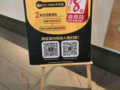 -麦当劳(天津站三店)