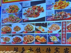 -渔家风味·鲅鱼水饺·央视展播·海鲜天津菜(开发区店)