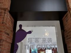 -潮一不贰·法式甜品·生日蛋糕·西式简餐(外滩店)