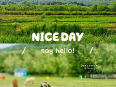 -大连铭湖国际观光牧场