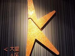 -纯K(打浦桥店)