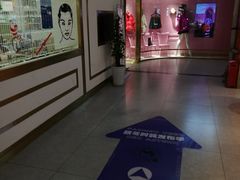-米瑞购物广场