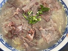 -杨记牛肉糁