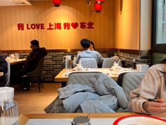 -李老哈·东北菜(宋园路店)