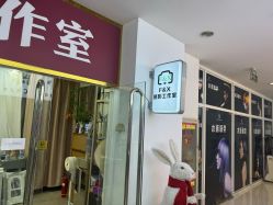 -FX摄影工作室(中关村店)