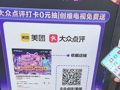 -红星美凯龙(北京北四环店)