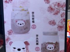 -熊姬手作茶物(汇金谷店)