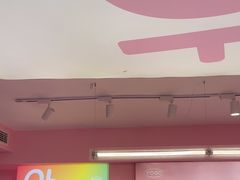-悠个炸鸡(南京创始店)