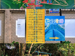-求水山公园