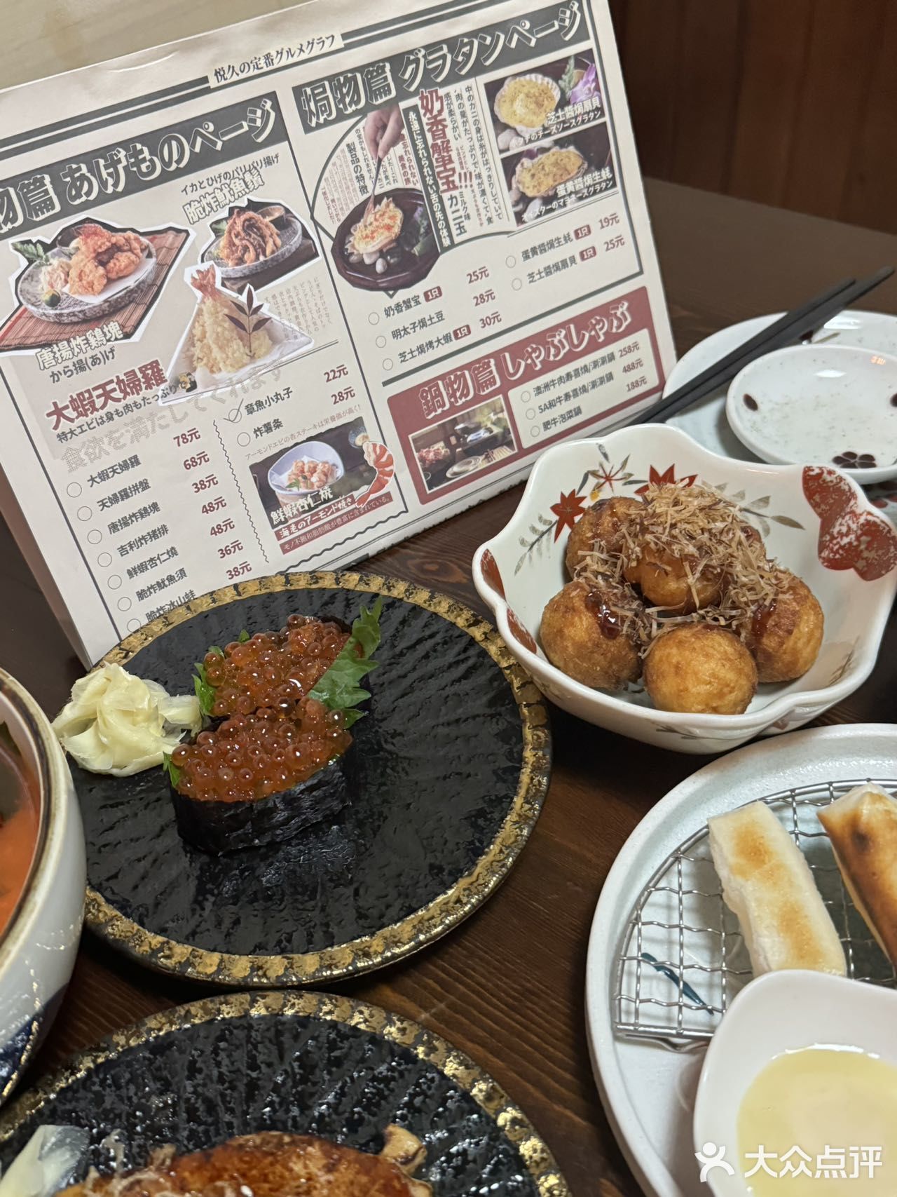 武汉汉街旁边这家宝藏日料店！太适合两人食了～