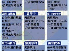 -野草莓自由市场