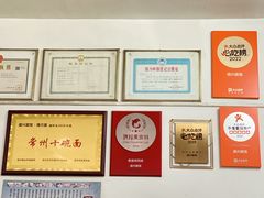 -盛兴面馆(真儒大厦店)