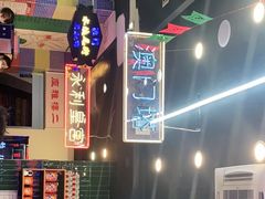 -澳门陈光记烧味饭店(万象城店)