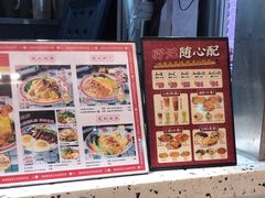 -孖记茶档·热腾茶餐(荔湾领展广场店)