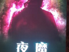 -奇门密室(五一新干线店)