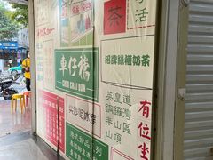 -食盈碗仔翅(星玺广场店)