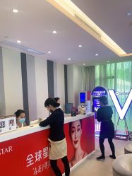 -Yestar艺星医疗美容医院