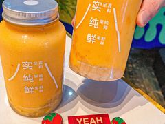 -野萃山·潮汕厚果汁(十亩地店)