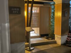 -鮨一日本料理旗舰店(总店)