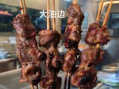-嘚瑟人生烧烤·东北大油边(大学路店)