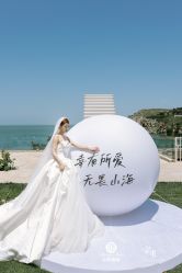 -花轿喜屋婚礼策划