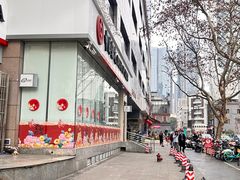 -王府井百货(总府店)