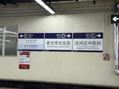 -人民广场(地铁站)
