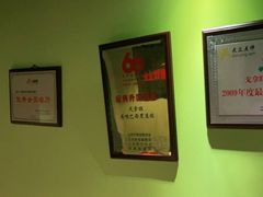 -戈拿旺巴西烤肉(崇文门店)
