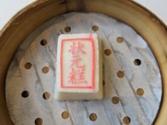 -宁波状元楼酒店(和义路店)