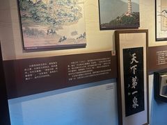 -郭守敬纪念馆