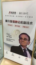 -悟空祛痘·诺奖技术专业店