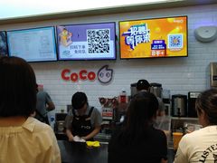 -CoCo都可(合生汇店)