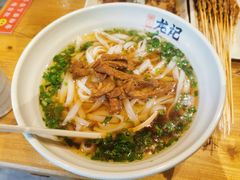 原汤肉丝米粉-湘人龙记老长沙米粉(华普国际大厦店)